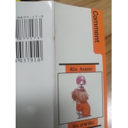 pangaea/ezel ผจญภัยสุดขอบฟ้า 2 **รบกวนเลื่อนดูสภาพหนังสือก่อนการสั่งซื้อ**